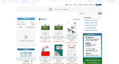 Desktop Screenshot of itaxbook.com